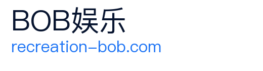 BOB娱乐官方下载 logo